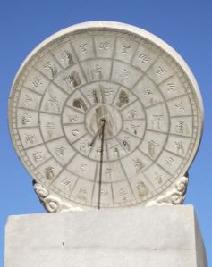 Sundial at Beijing Astronomical Museum